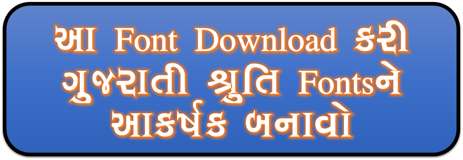 google gujarati font free download